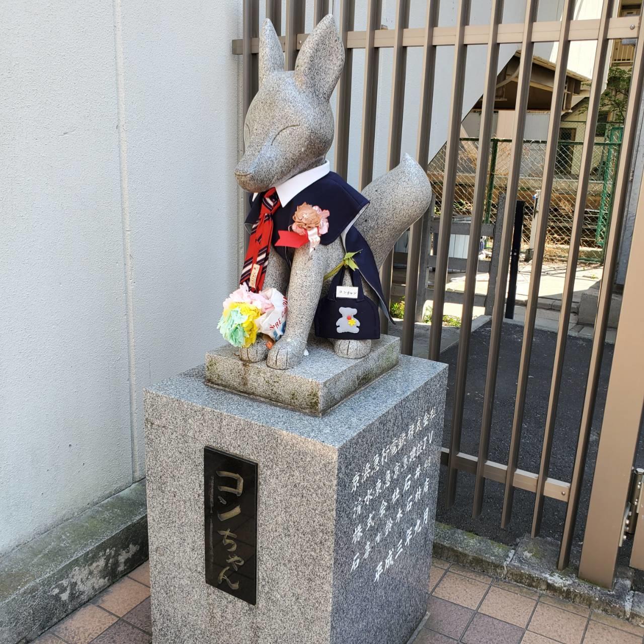 コンちゃん.jpg