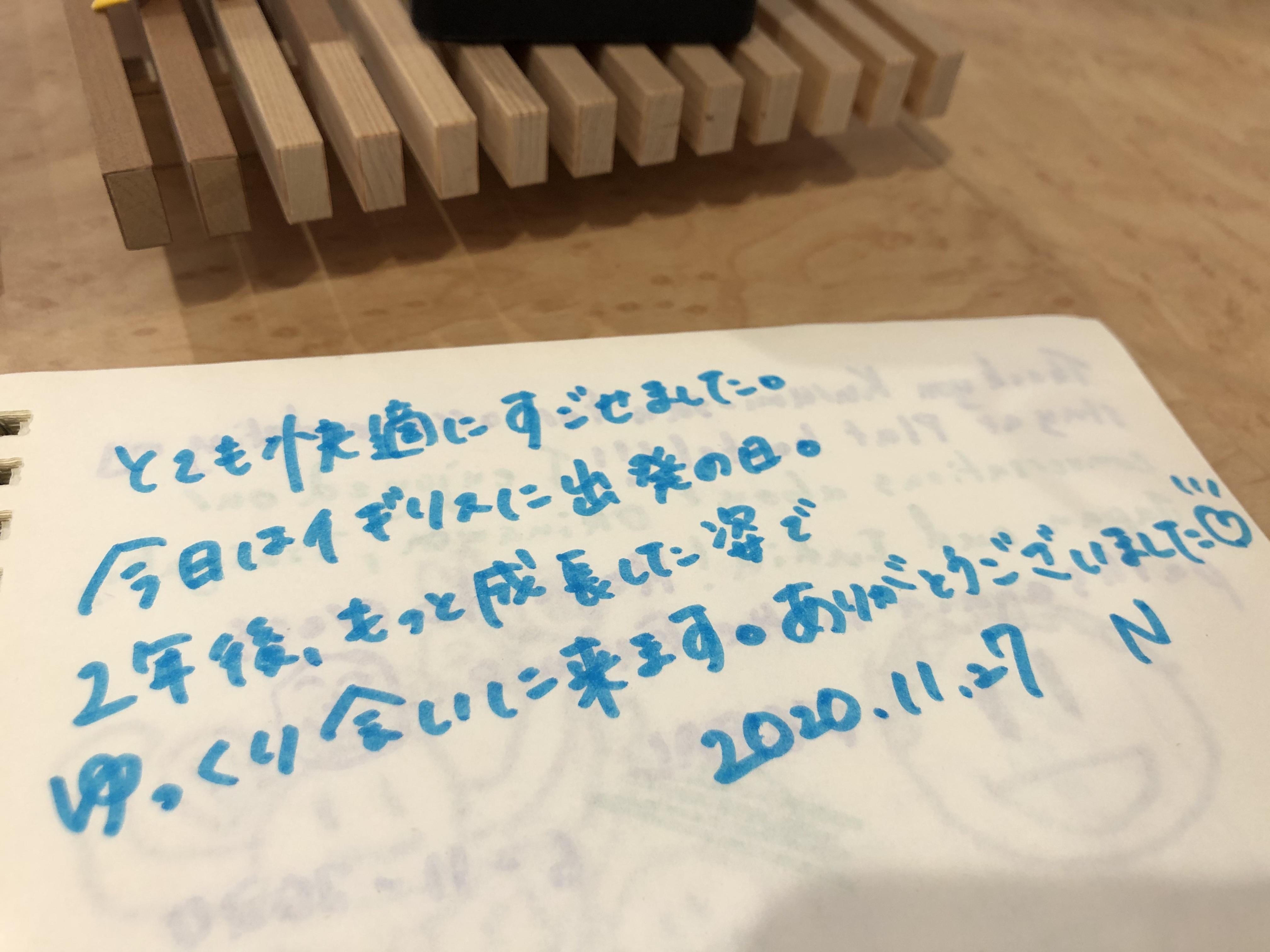 ファイル_001 (1).jpeg