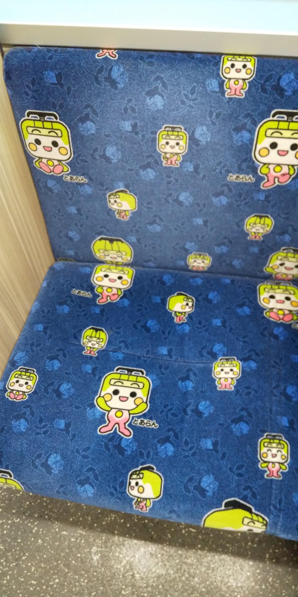 さくらトラム５.jpg