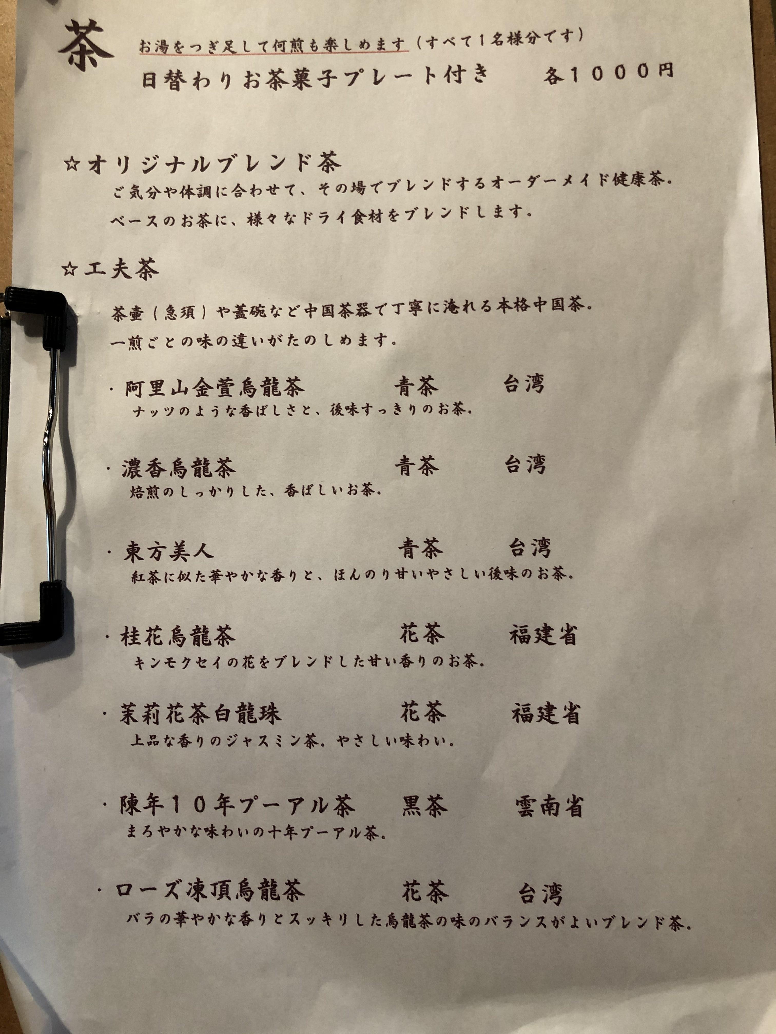 IMG_0949.jpeg