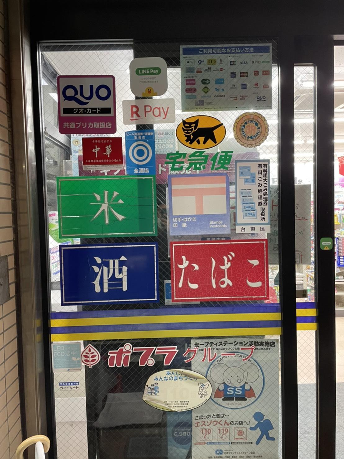 ⑥.jpg