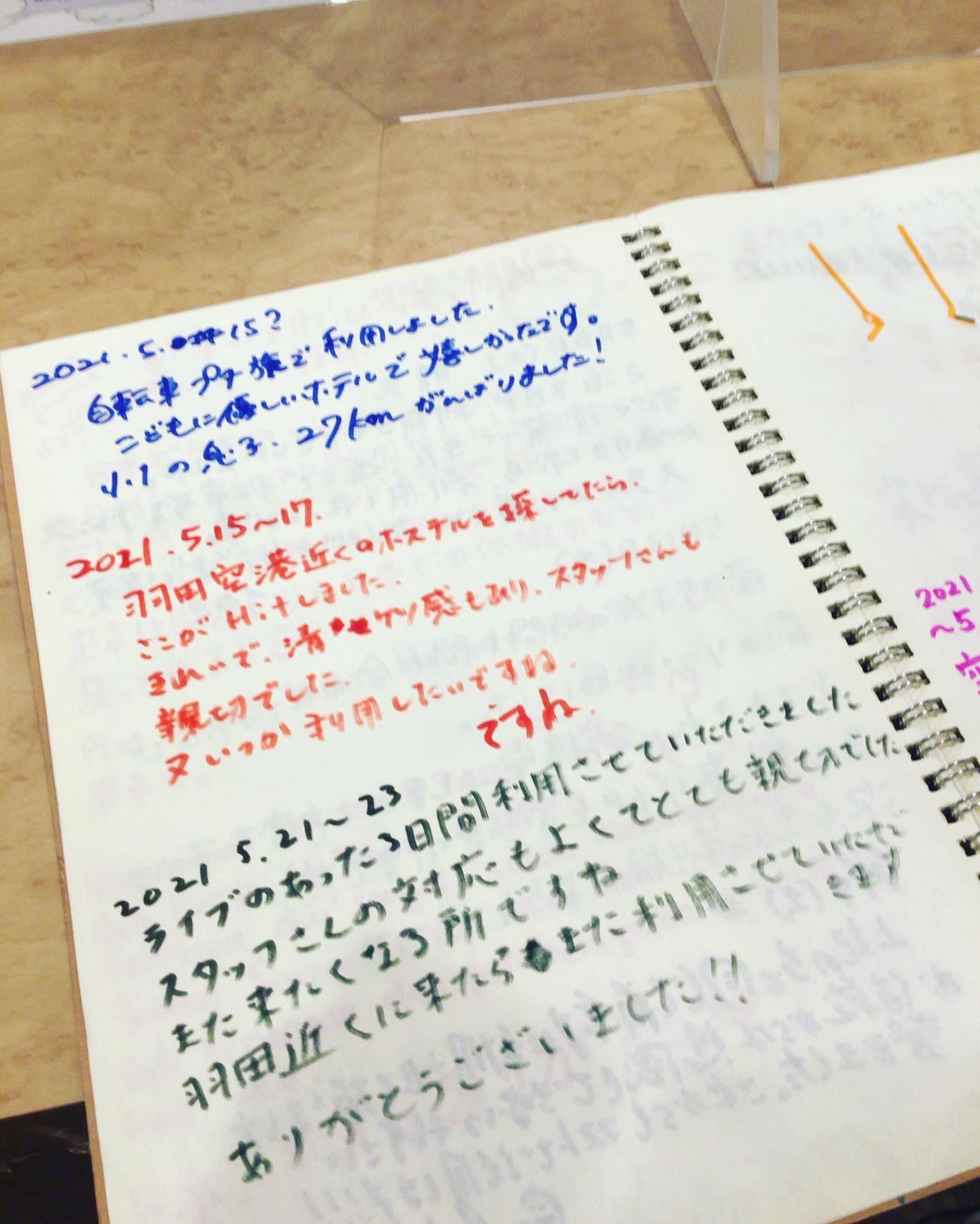 3C8D9902-C480-42E3-8434-F064B6F05AC8.jpeg