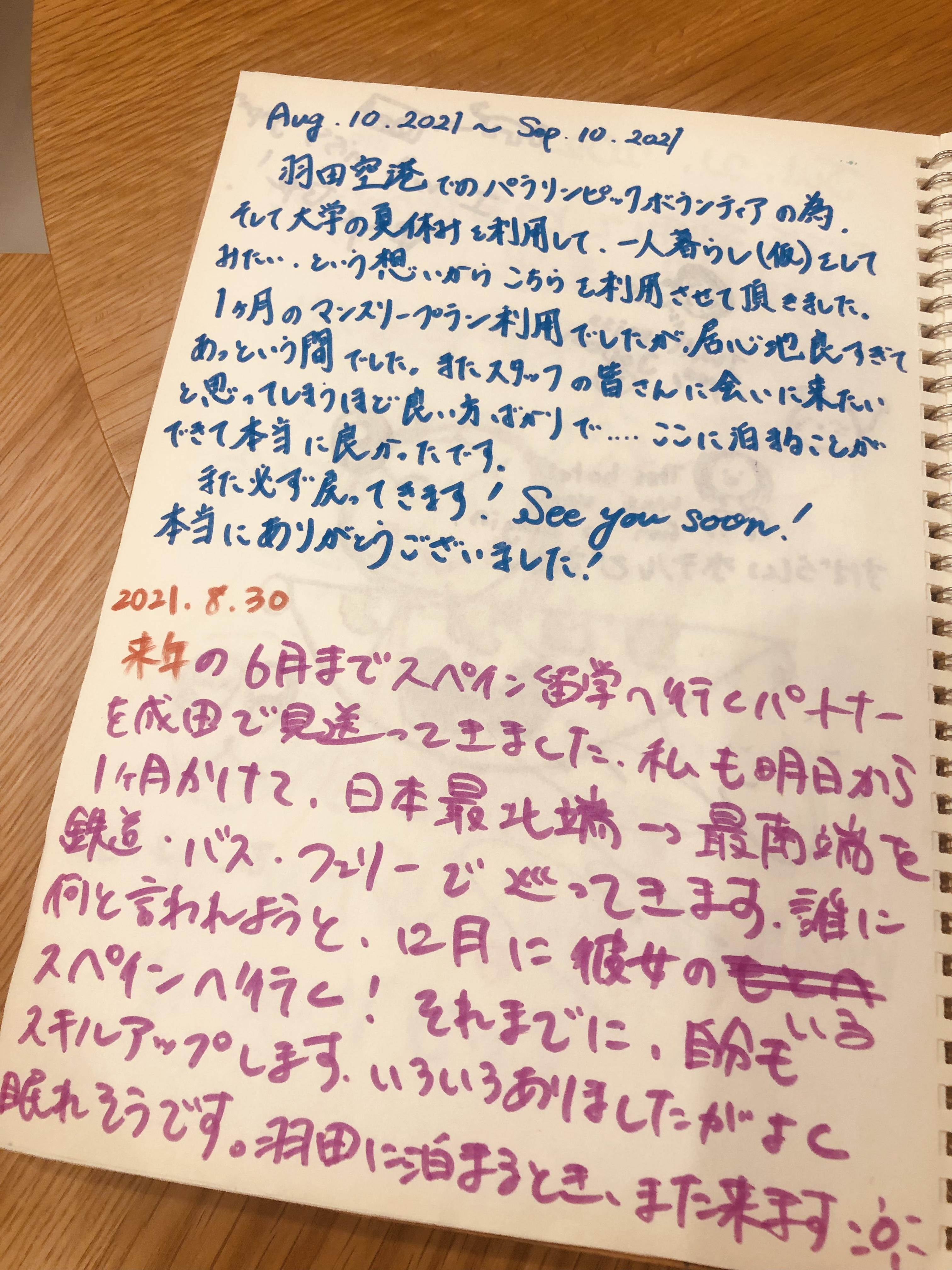 43789499-F111-4F2D-9AA5-E8CAE3D68632.jpeg