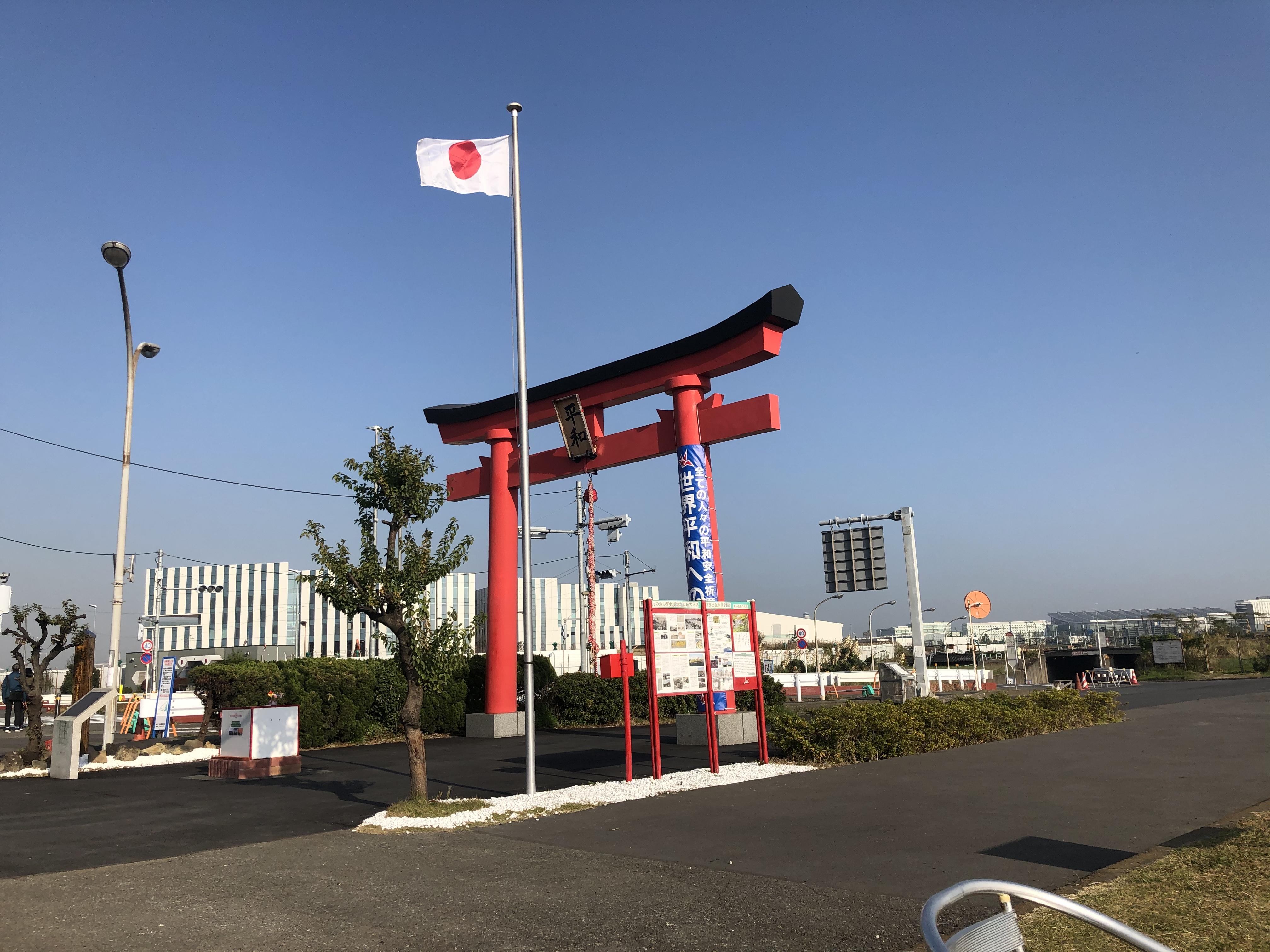 写真１.jpeg