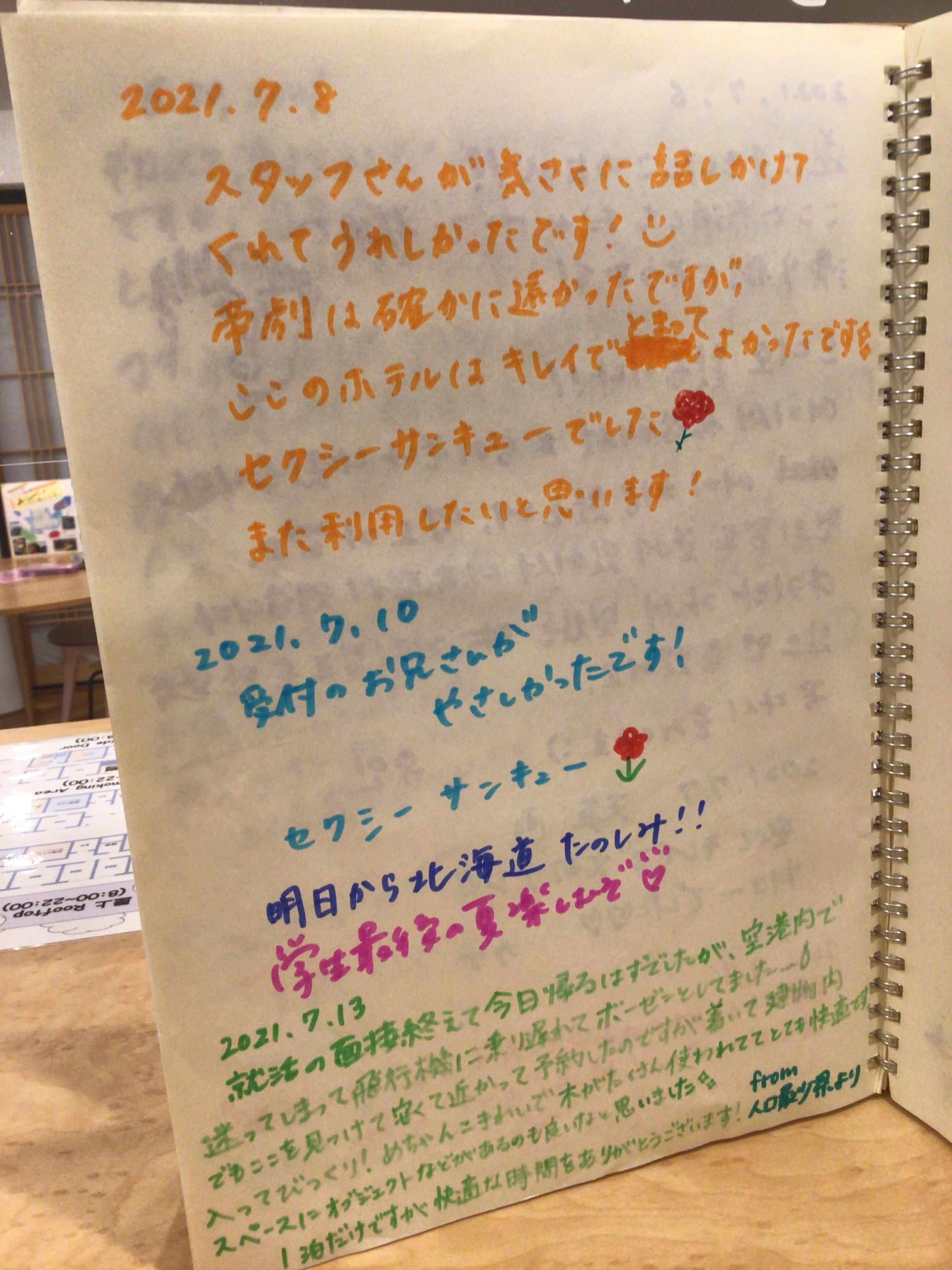 6CE89D7C-E30A-4DD4-BF70-7B49E1274E1A.jpeg