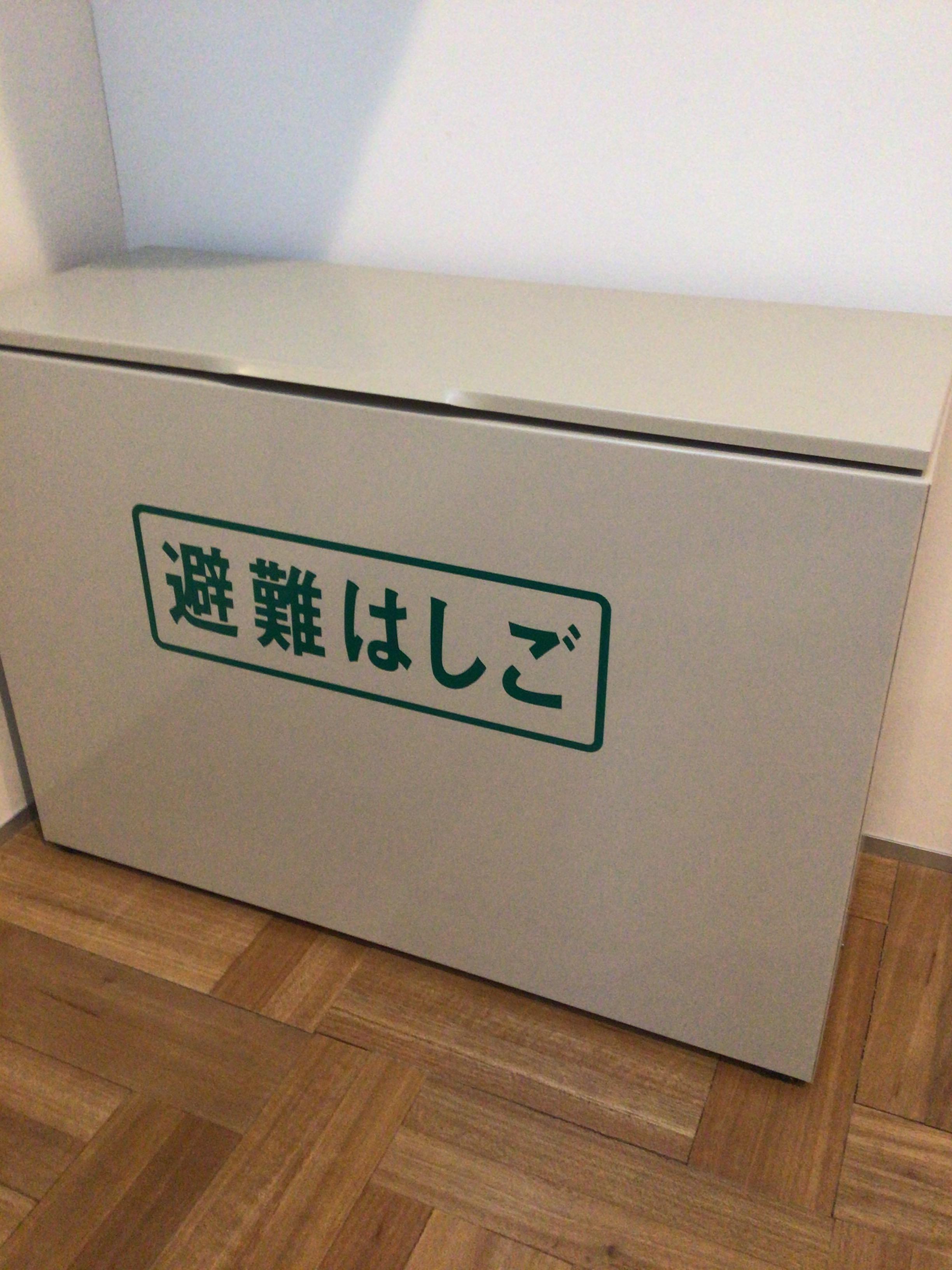 ファイル_002 (1).jpeg