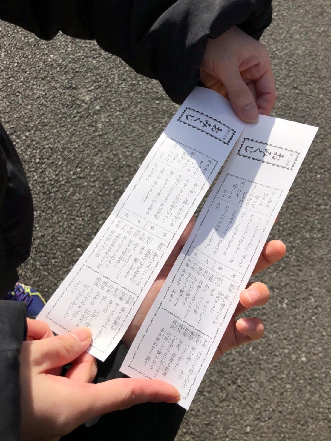 初詣4.jpeg