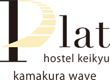 plat hostel keikyu kamakura wave