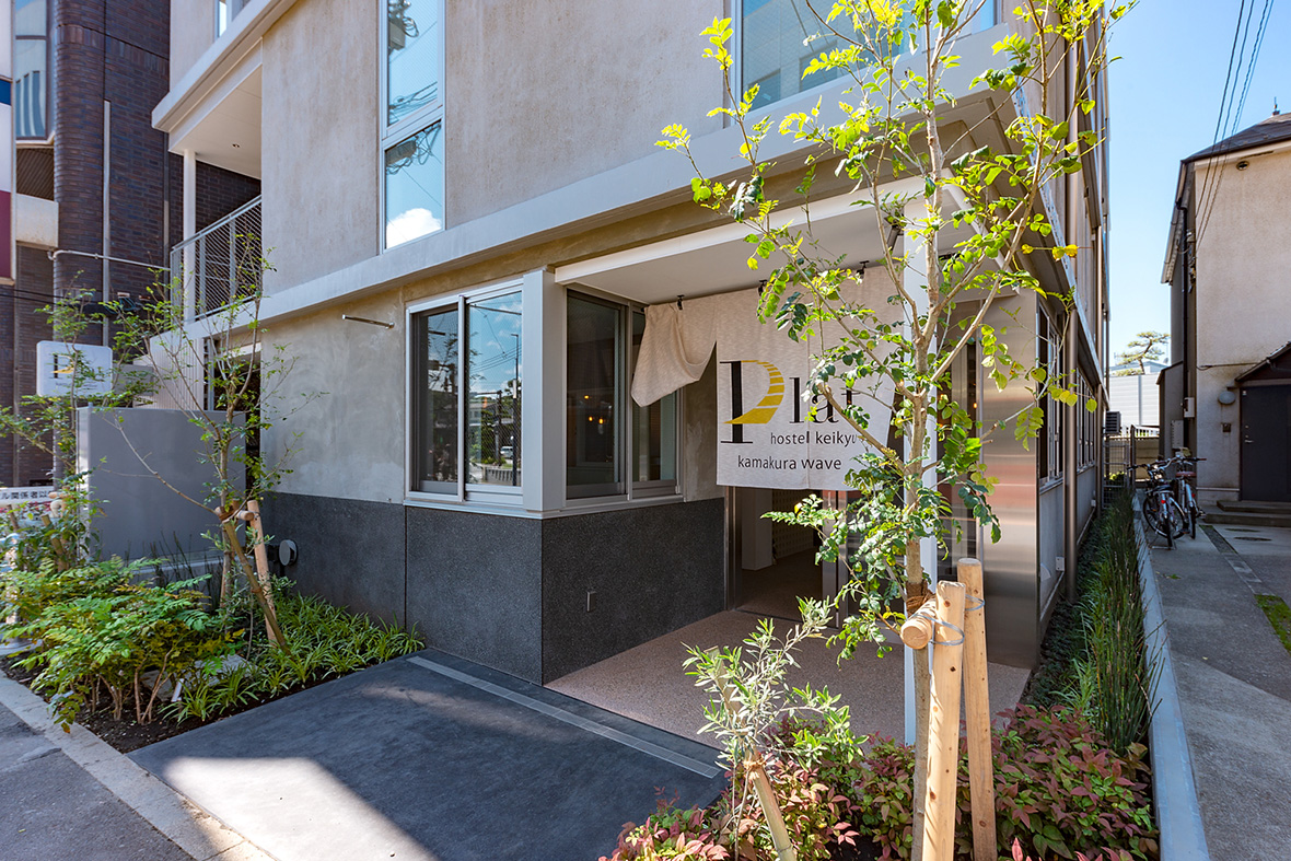 plat hostel keikyu kamakura wave