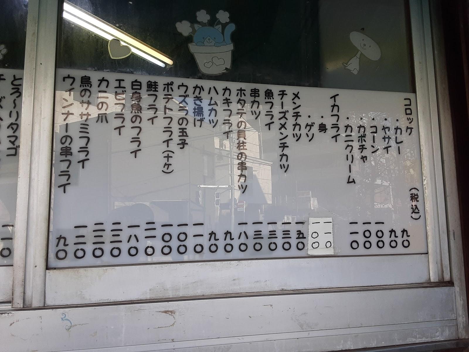 駒形6.jpg