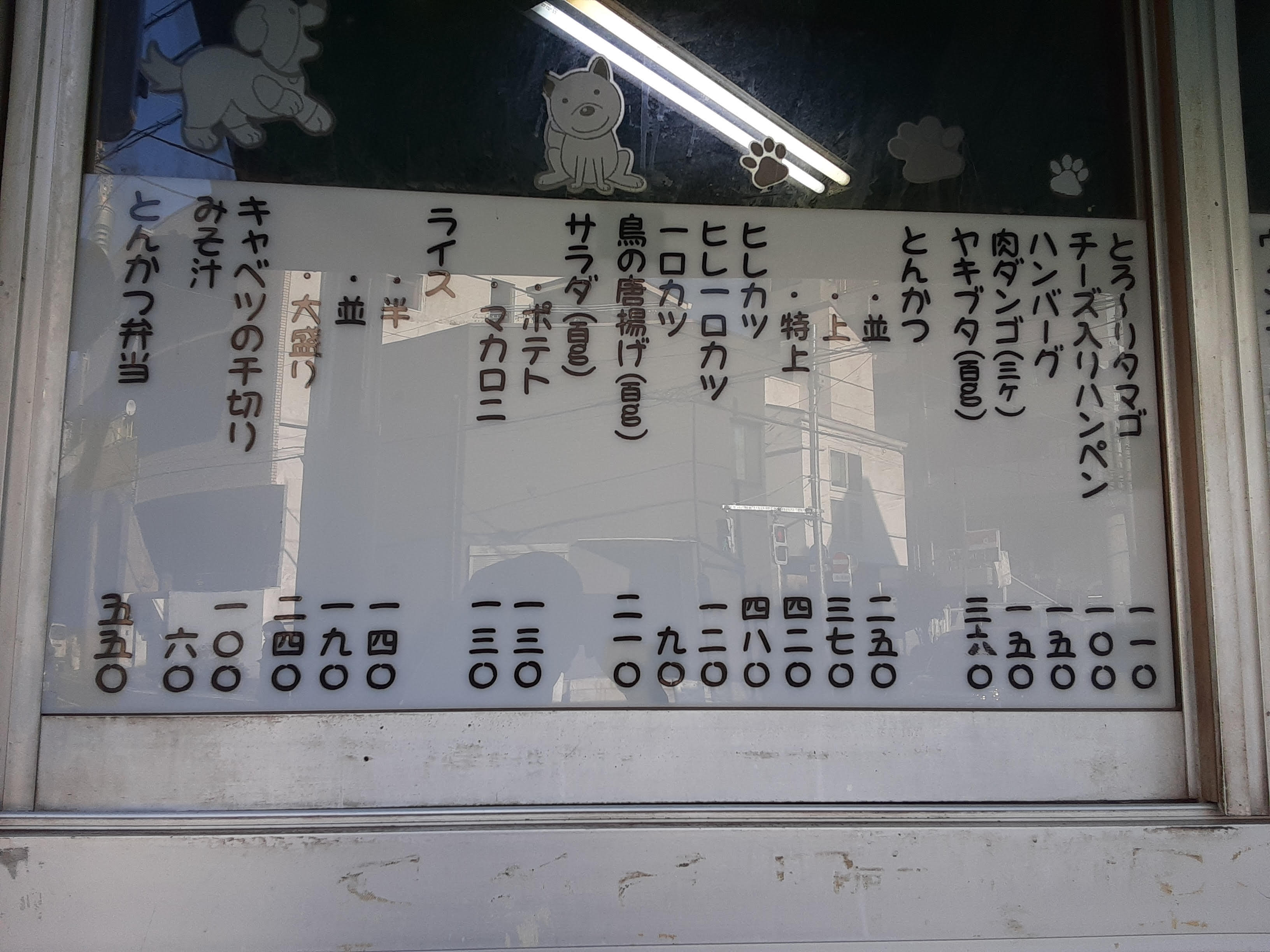 駒形3.jpg