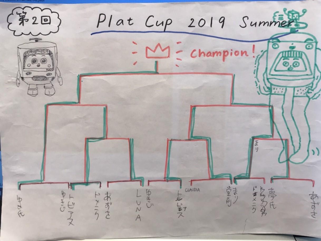 report_20190824_5.jpg