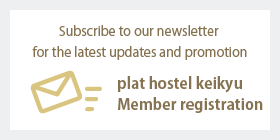 plat hostel keikyu Member registration