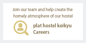 plat hostel keikyu Careers
